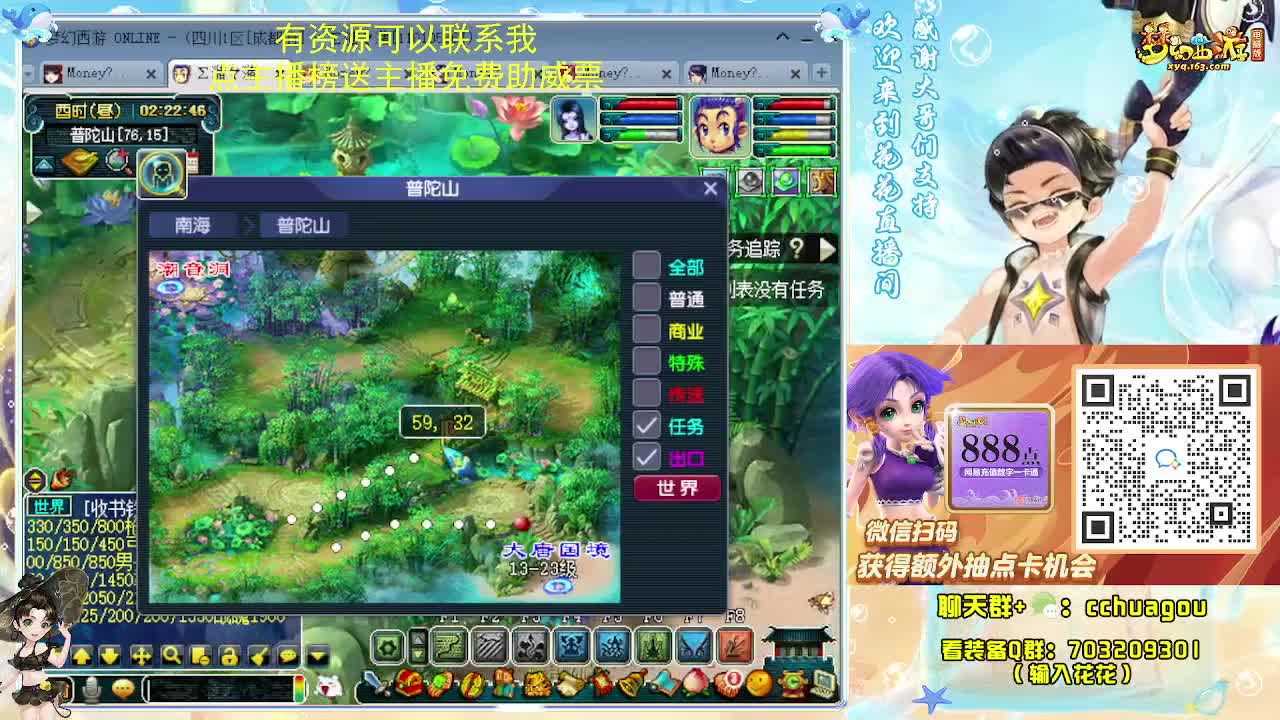 175归墟日常：接资源调号 第7段