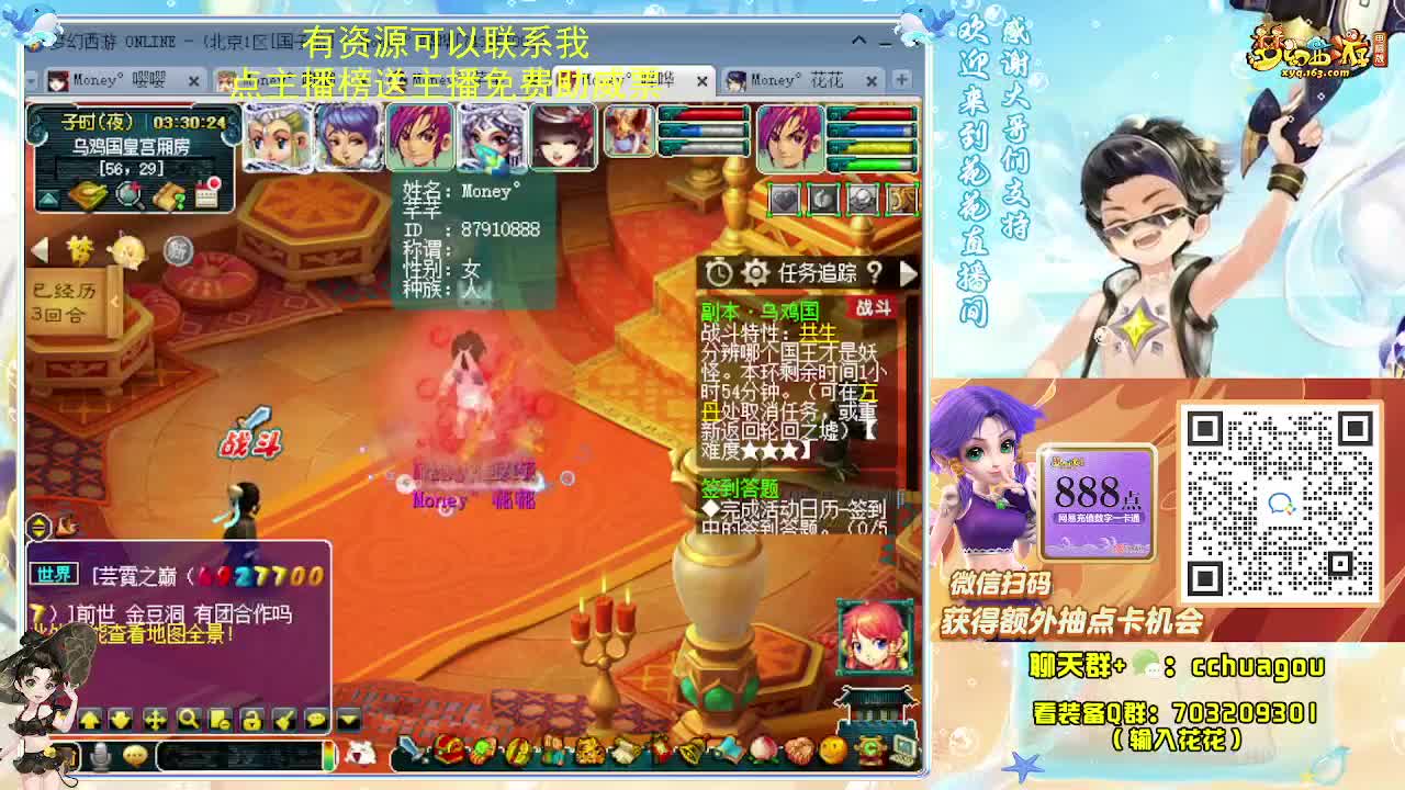 175归墟日常：接资源调号 第9段