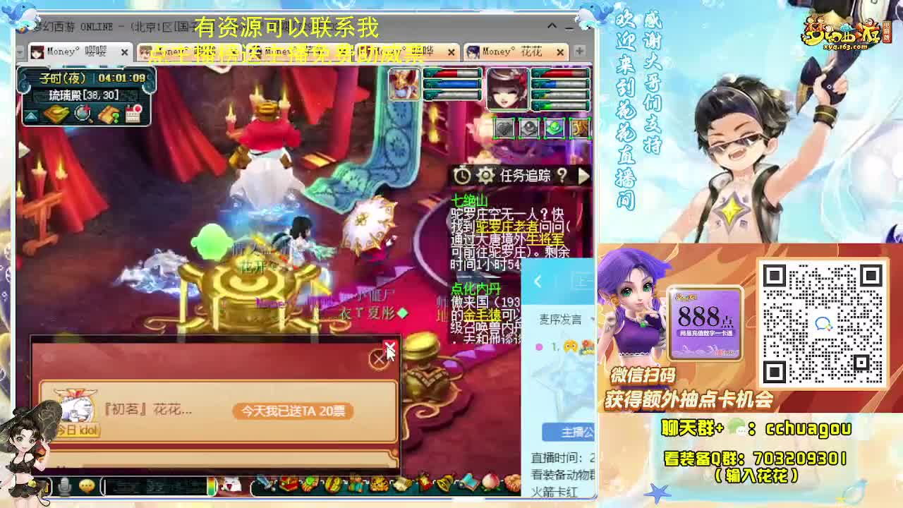 175归墟日常：接资源调号 第10段