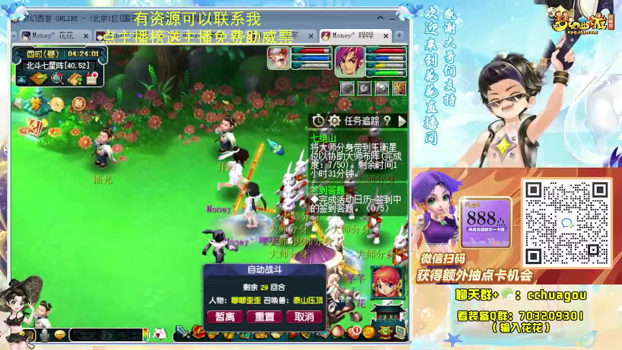 175归墟日常：接资源调号 第11段