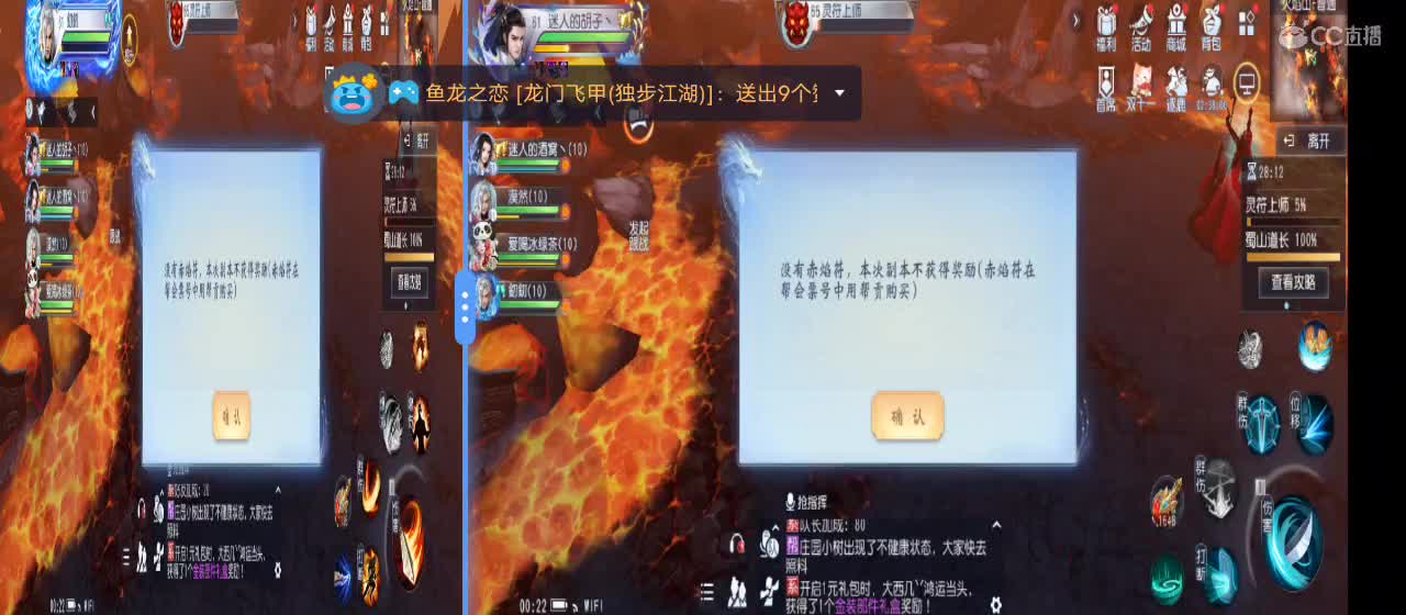 免费送点赞支持一下【承接指挥】 第2段