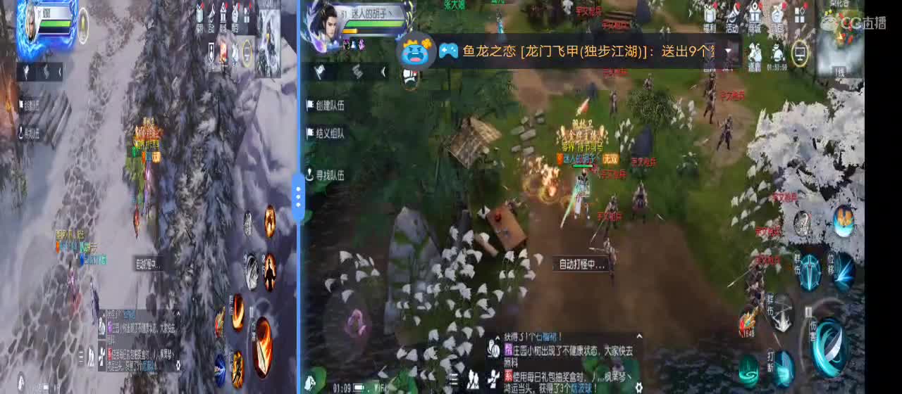 免费送点赞支持一下【承接指挥】 第3段