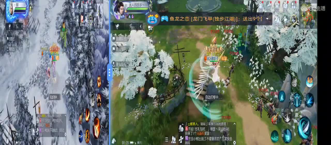免费送点赞支持一下【承接指挥】 第4段
