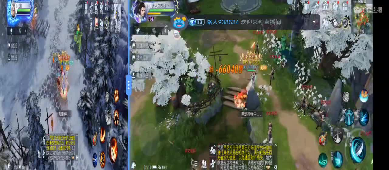 免费送点赞支持一下【承接指挥】 第5段