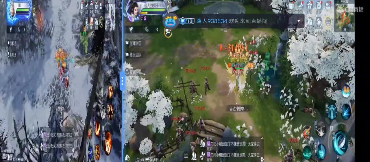 免费送点赞支持一下【承接指挥】 第6段