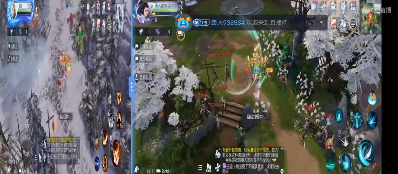 免费送点赞支持一下【承接指挥】 第7段