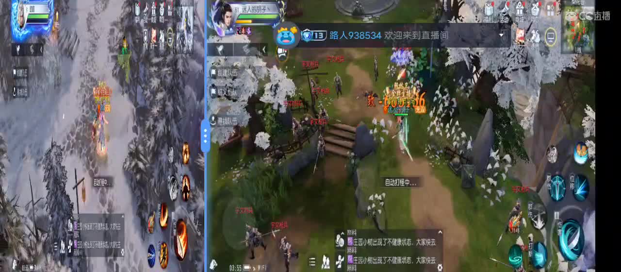 免费送点赞支持一下【承接指挥】 第8段