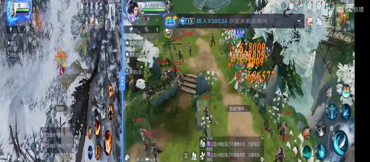 免费送点赞支持一下【承接指挥】 第9段