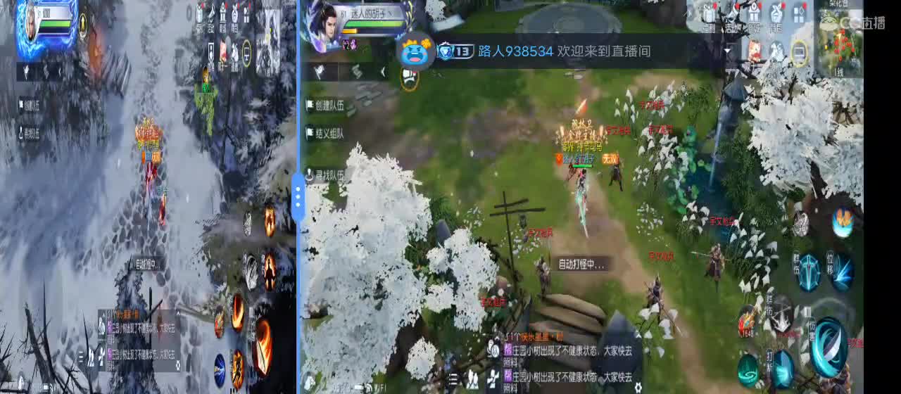 免费送点赞支持一下【承接指挥】 第10段