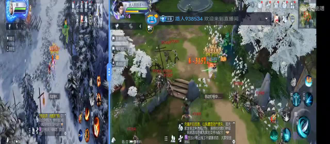 免费送点赞支持一下【承接指挥】 第11段