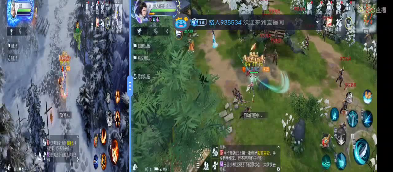 免费送点赞支持一下【承接指挥】 第12段