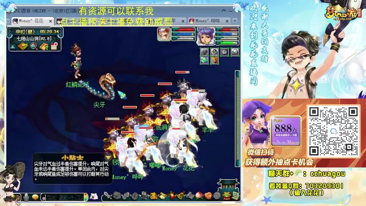 175归墟日常：接资源调号 第1段