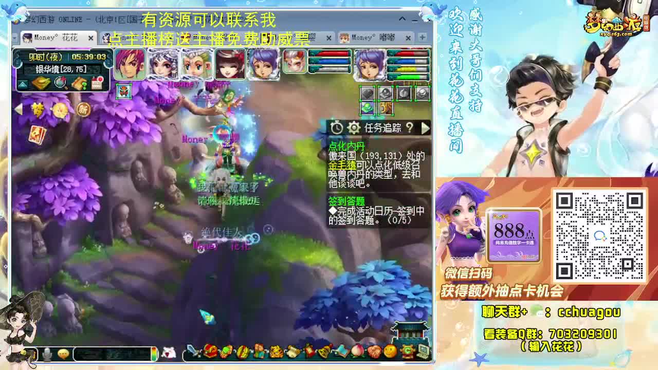175归墟日常：接资源调号 第2段