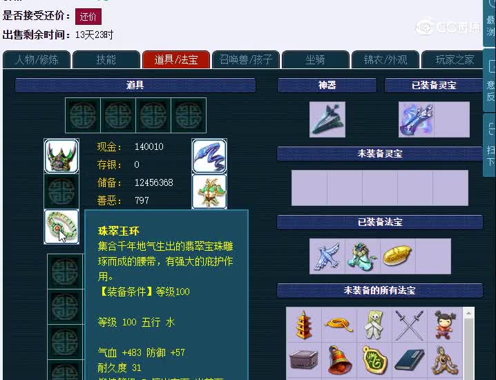 172诗情画意大唐