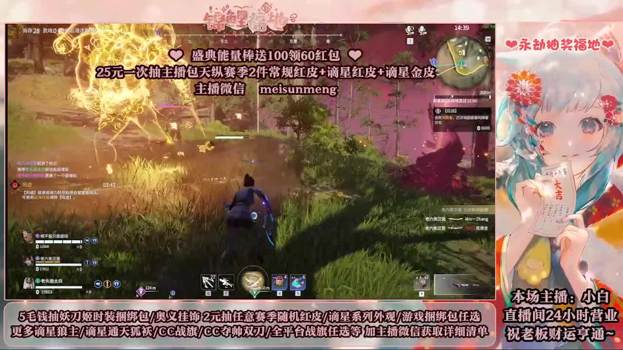 2元抽红皮 低价包战旗 第2段