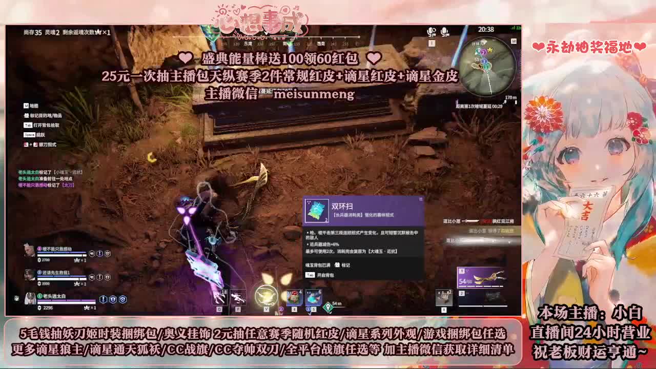 2元抽红皮 低价包战旗 第3段