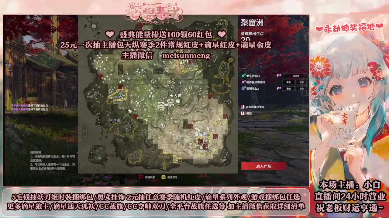 2元抽红皮 低价包战旗 第5段