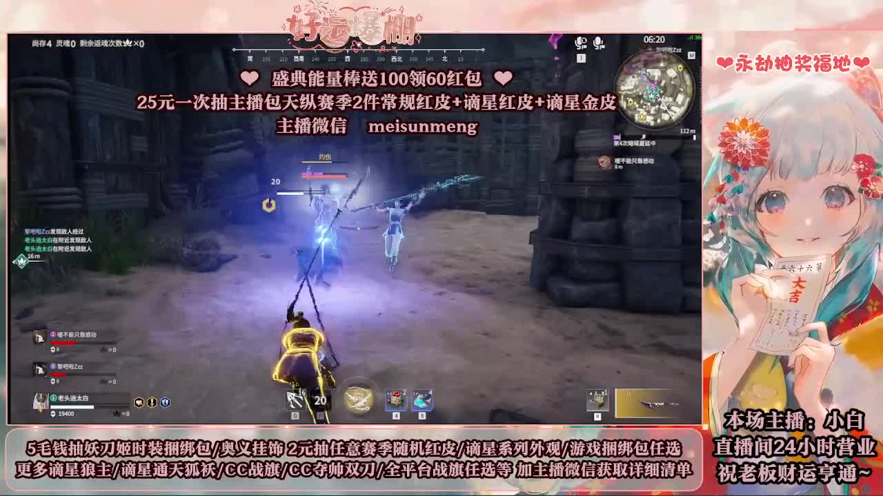 2元抽红皮 低价包战旗 第6段