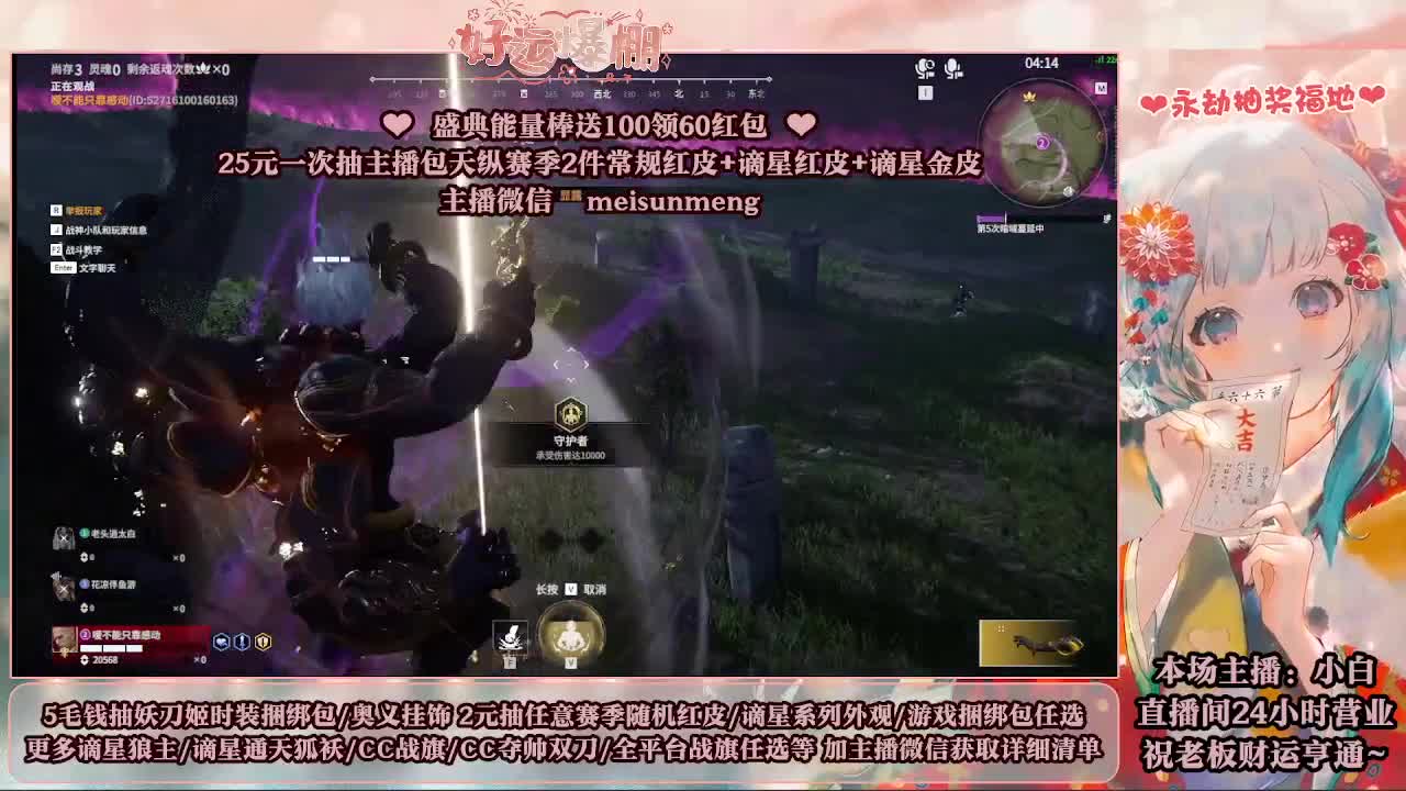 2元抽红皮 低价包战旗 第7段