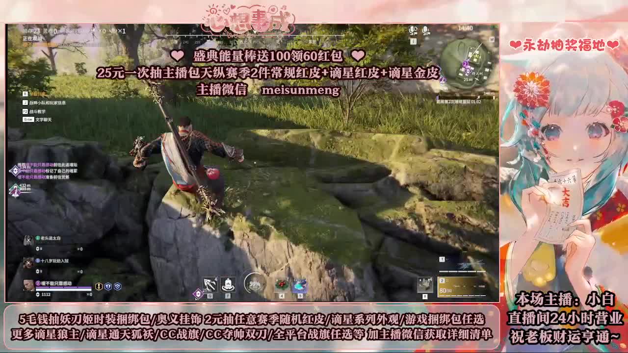 2元抽红皮 低价包战旗 第8段