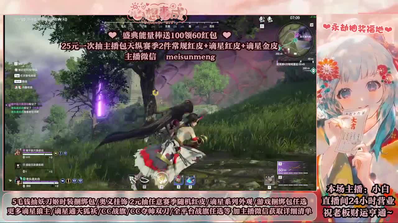 2元抽红皮 低价包战旗 第9段