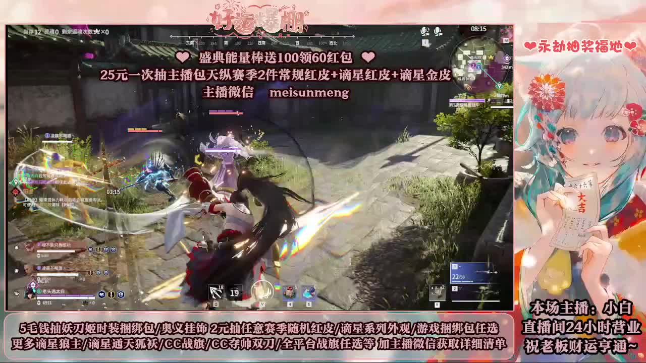 2元抽红皮 低价包战旗 第10段