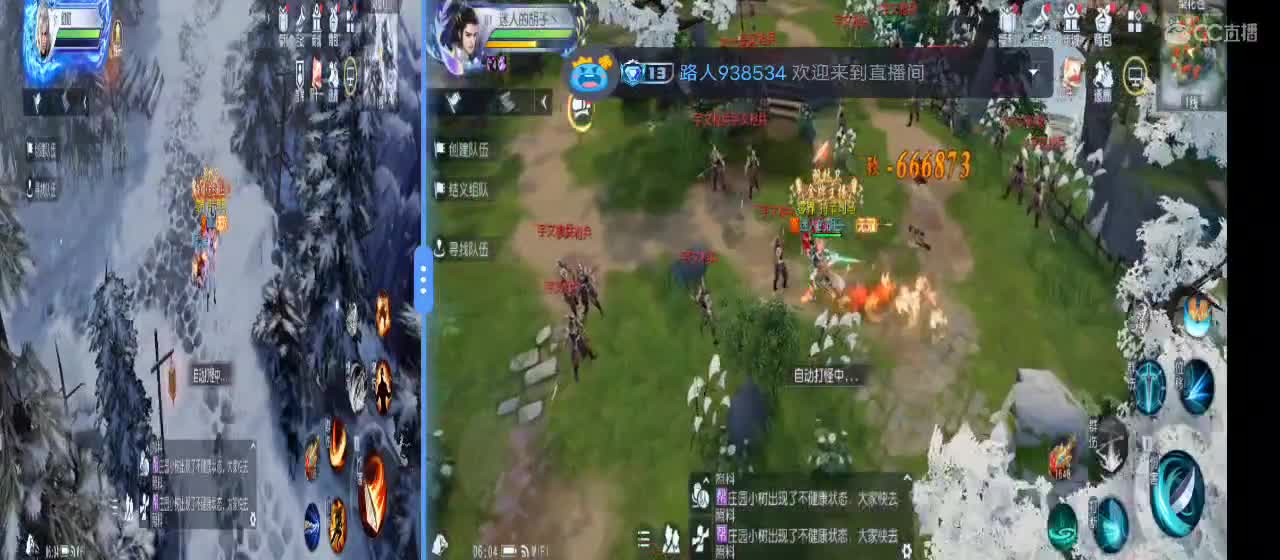 免费送点赞支持一下【承接指挥】 第1段