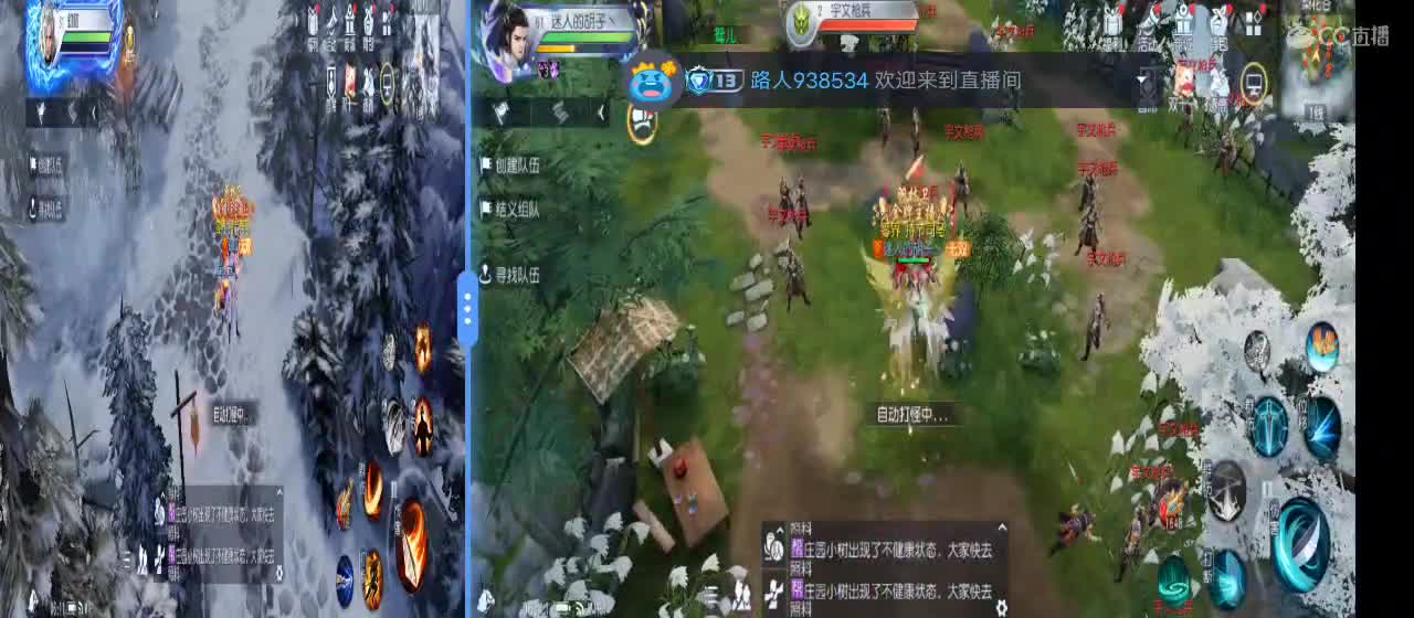 免费送点赞支持一下【承接指挥】 第2段