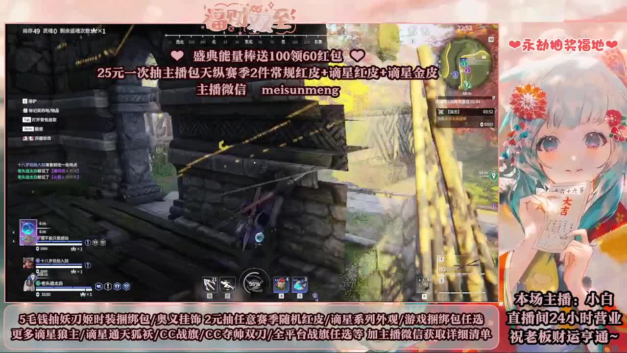 2元抽红皮 低价包战旗 第11段