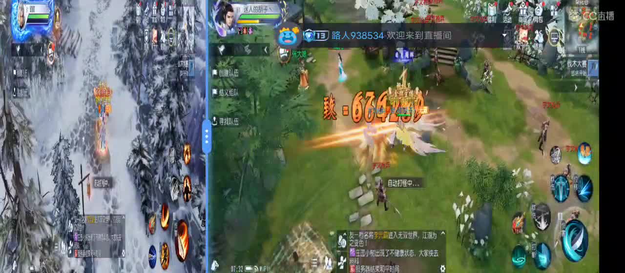 免费送点赞支持一下【承接指挥】 第4段