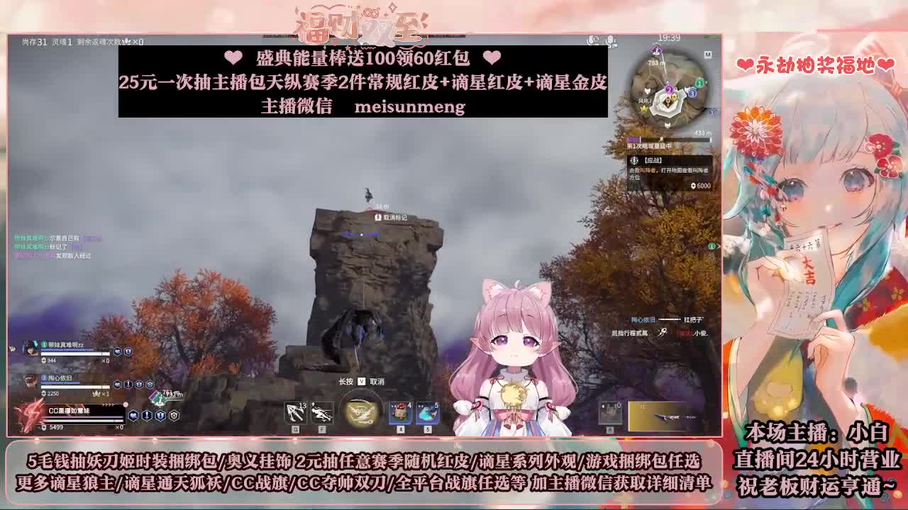 2元抽红皮 低价包战旗 第12段