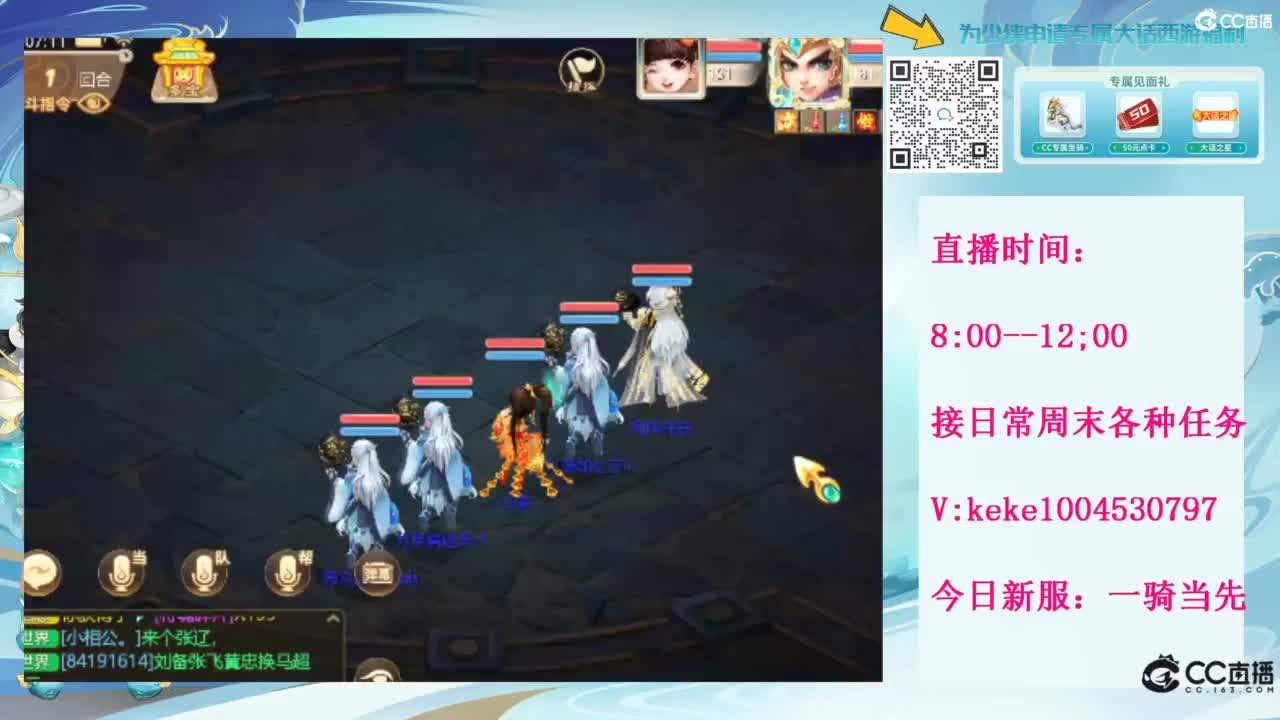 等风等雨也等你~~ 第1段