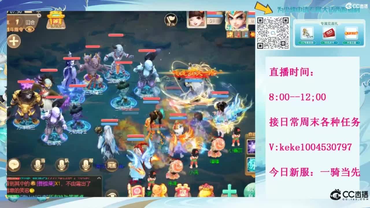 等风等雨也等你~~ 第2段