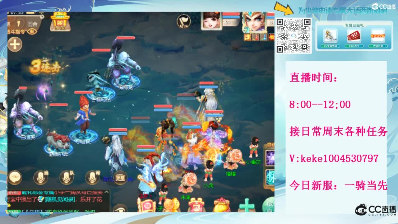 等风等雨也等你~~ 第3段