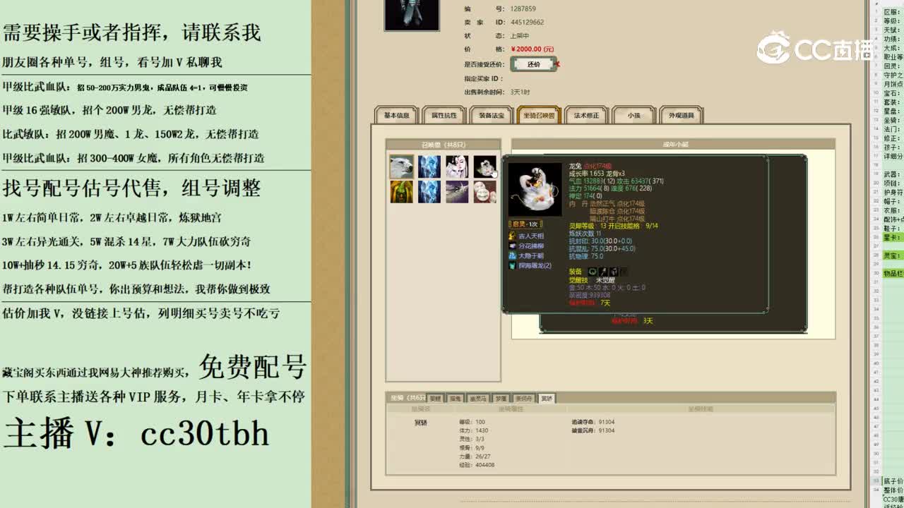 2023-11-14 08-52-10男鬼