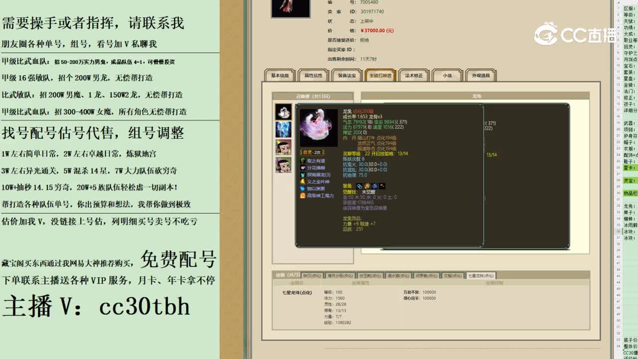 2023-11-14 09-06-54女龙