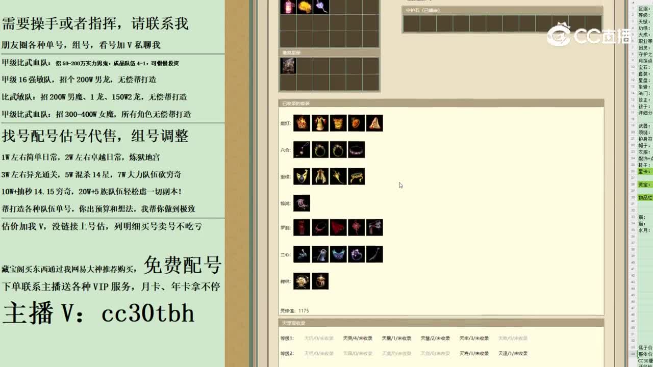 2023-11-14 09-10-31男人
