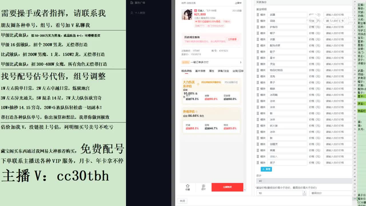 2023-11-14 09-25-47武器