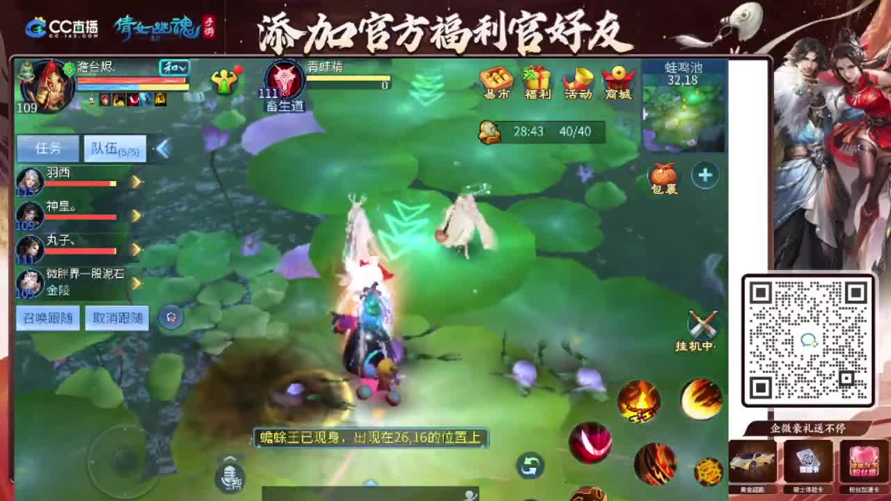 接全程带队接 托管  卡龙 第1段