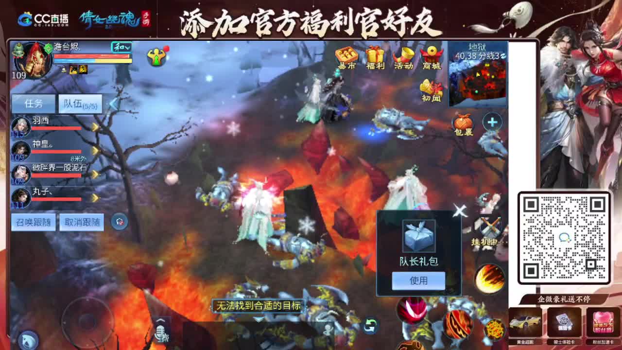 接全程带队接 托管  卡龙 第3段