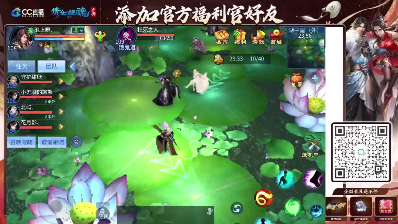 接全程带队接 托管  卡龙 第4段