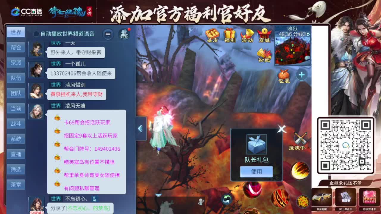 接全程带队接 托管  卡龙 第6段