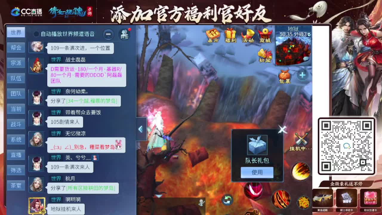 接全程带队接 托管  卡龙 第7段