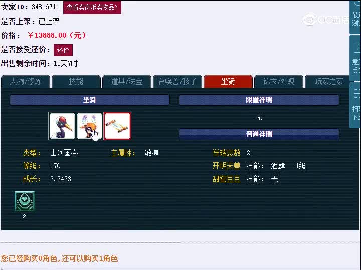 175鼓浪屿普陀山