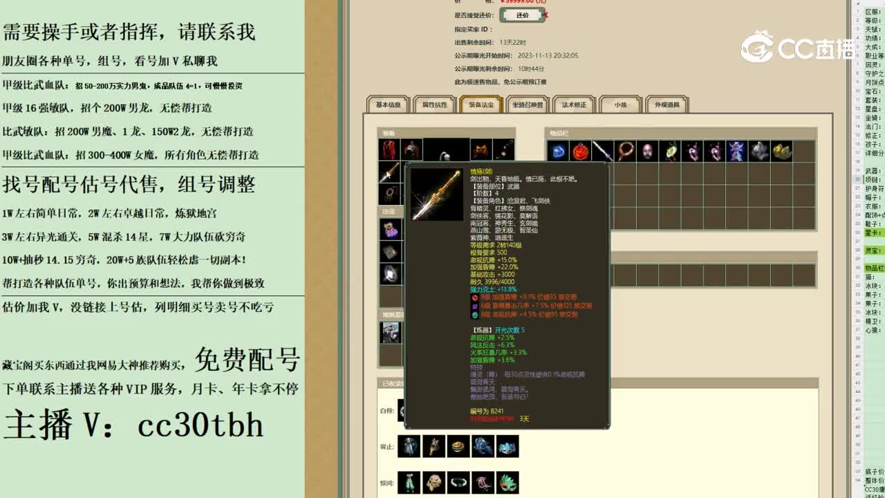 2023-11-14 09-56-03男人