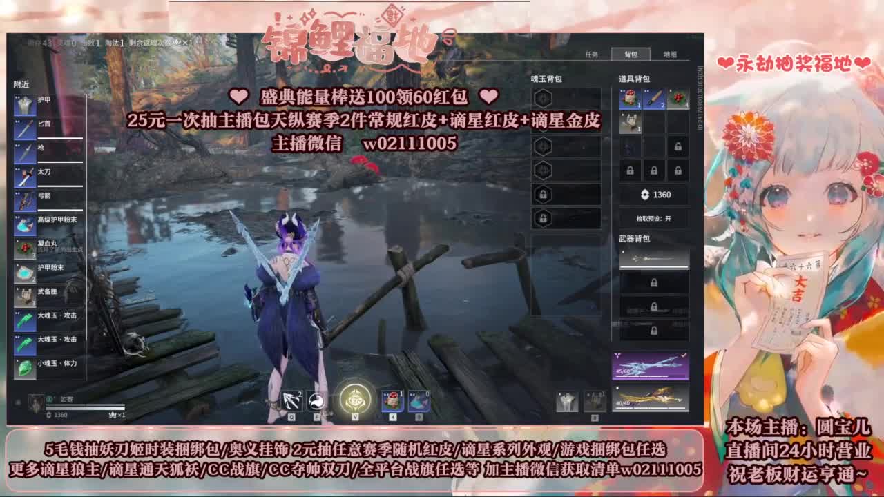 2元抽红皮 低价包战旗 第5段