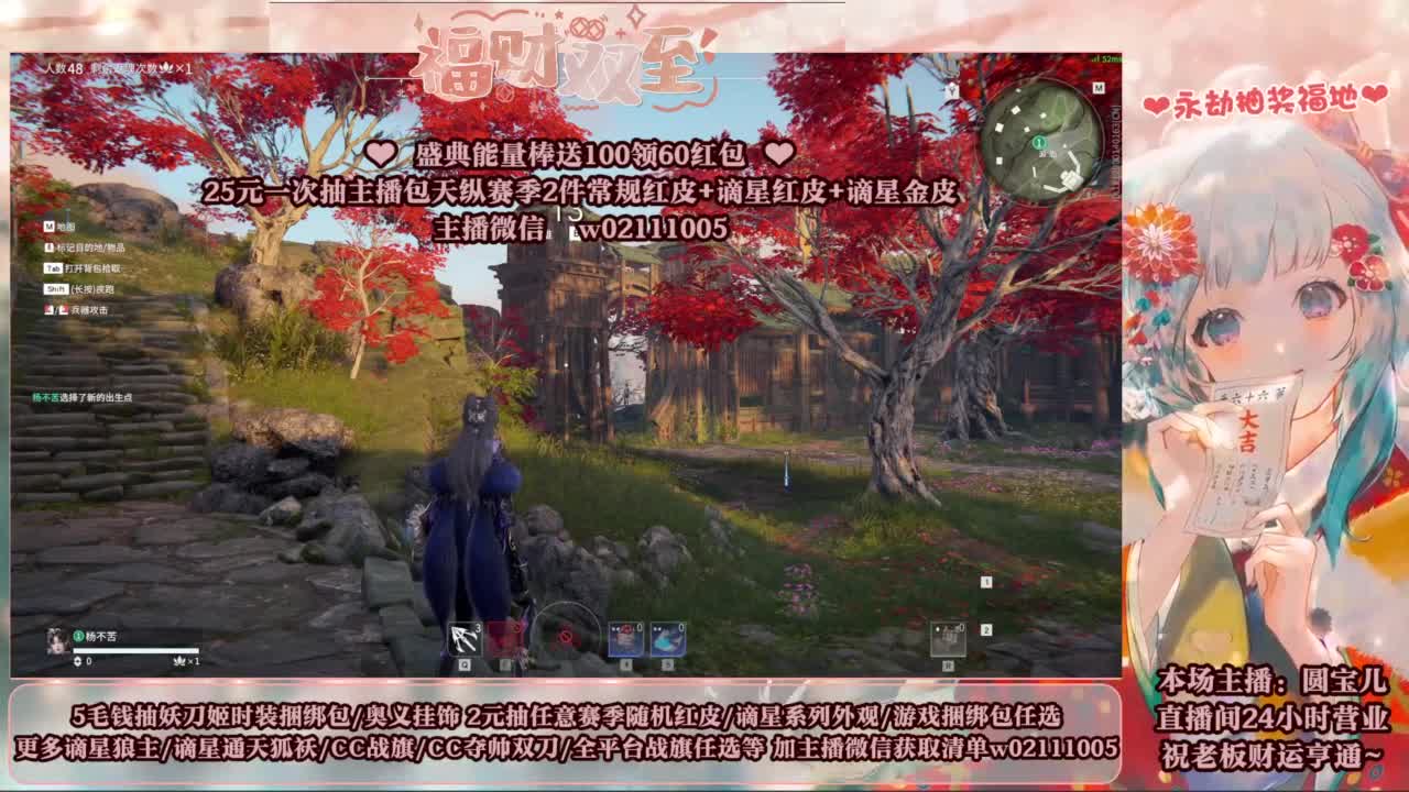 2元抽红皮 低价包战旗 第6段