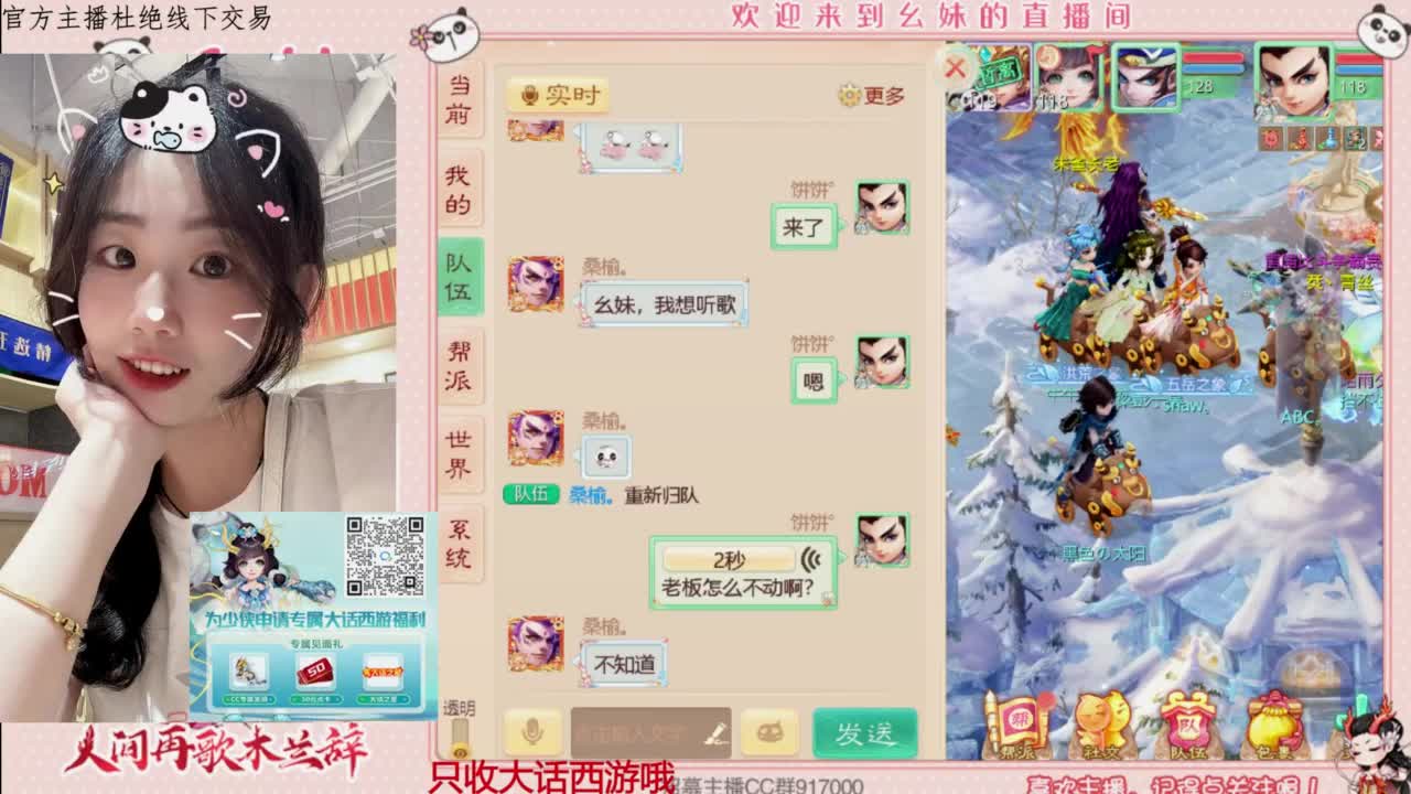 陪你听风 第1段