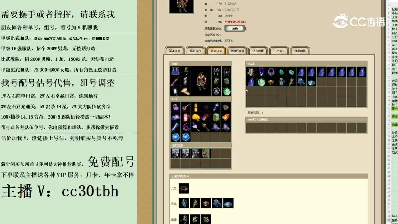 2023-11-14 11-29-59男魔