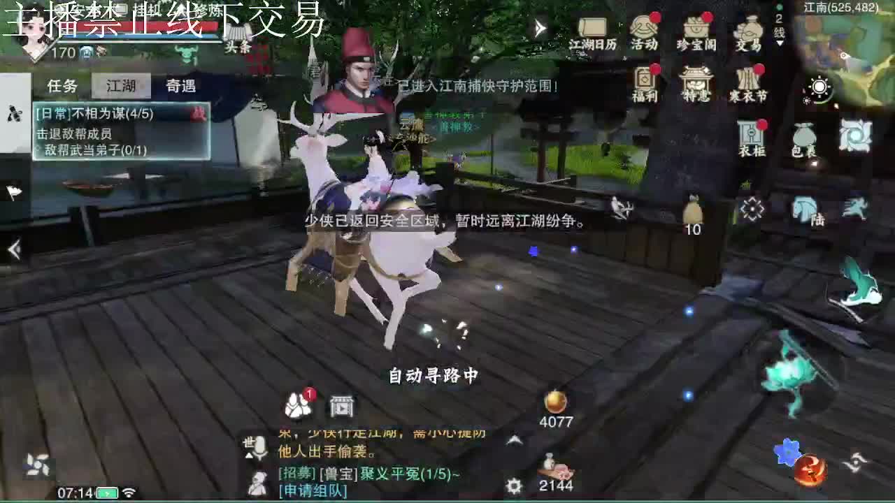 专治各种不开心 第1段